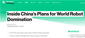 外媒：中国机器人要称霸全球 或诞生世界级公司